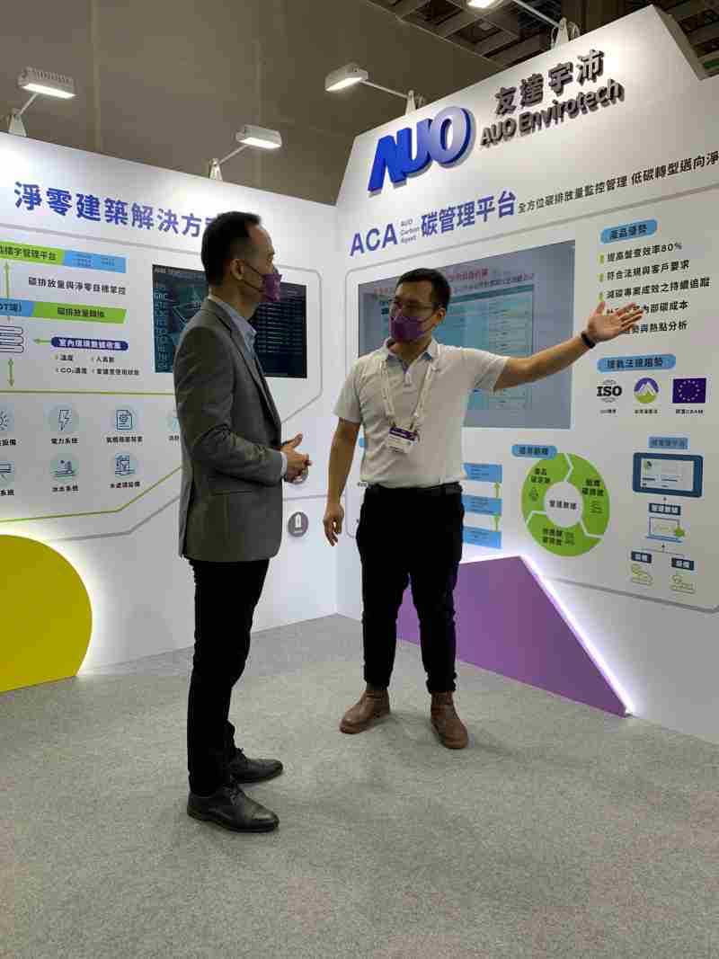 918.COM宇沛结合大数据与自主研发的ACA碳管理平台，，，，精准分析碳排数据盘查及管理